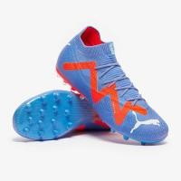 ราคา Puma Future Ultimate MG (17390890199)