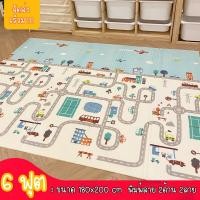 ราคา แผ่นรองคลาน เบาะรองคลาน เสื่อพับ เสื่อรองคลานเด็ก พับเก็บได้ แผ่นรองคลาน6ฟุต แผ่นรองคลานเด็ก (19836061473)