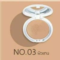 ราคา ของแท้ส่งไว แป้งเจ้านาง เจ้านาง Chaonang แป้งผสมรองพื้น แป้งพัฟ พัฟ แป้งฝุ่น แป้งตลับ แป้งฝุ่นเจ้านาง กันน้ำ กันแดด กันเหงื่อ คุมมัน (16609512078)