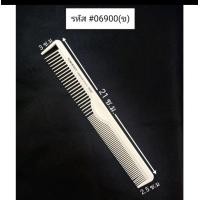 ราคา หวีซอยผม TONI GUY โทนี่แอนด์กาย สีดำ สีขาว สินค้าส่งจากประเทศไทย พร้อมส่ง วัตถุดิบ แข็งแรง ทนทาน กันความร้อน (17442365257)