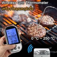 ราคา Wireless Grill Thermometer Electronic Kitchen Food Probe Meat 0 C 250 C เครื่องวัดอุณหภูมิอเนกประสงค์ เครื่องวัดอุณหภูมิเนื้อ เครื่องวัดอุณหภูมิ แบบปากกา วัดอุณหภูมิอาหาร เนื้อสัตว์ ผัก ผลไม้ เครื่องว