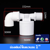 ราคา ลูกลอยวาล์วน้ำหอควบคุมระดับน้ำอัตโนมัติน้ำเต็มวาล์วหยุดเองสวิทช์ถังน้ำเติมน้ำตัดวาล์วหยุดน้ำ (19642210823)