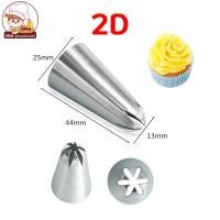 ราคา หัวบีบครีม หัวบีบเค้ก หัวบีบคัพเค้ก หัวบีบวิปครีม เบอร์ 1M 2D 6B 1A 2F 104 (13200281294)