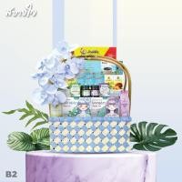 ราคา ส่งฟรี 2024 B2 กระเช้าไม้ฟ้าพาสเทล 15 นิ้ว กระเช้าปีใหม่ กระเช้าสุขภาพ ของขวัญปีใหม่ กระเช้าดอยคำ (20642156899)