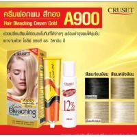 ราคา CRUSET ครูเซ็ท แฮร์ บลีชชิ่ง ครีม ปริมาณ 75 มล ปฏิวัตขั้นตอนการฟอกสีผม ครีมฟอกสีผม มี 2 สีให้เลือก 1 A900 สีทอง 2 A000 สีขาว (17445365927)