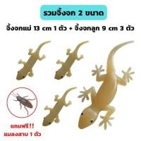 ราคา ตุ๊กแกยาง ตุ๊กแกปลอม จิ้งจกปลอม หนอนชาเขียวปลอม แข็ง ของเล่นแกล้งคน ตุ๊กแกปลอมใหญ่ ตุ๊กแกปลอมยาง หนูปลอม ตุ๊กแกปลอมถูกๆ ตุกแกปลอม (14126950867)