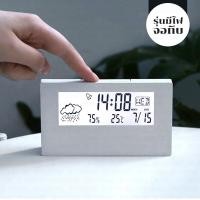 ราคา นาฬิกาปลุกตั้งโต๊ะ B HOME นาฬิกาตั้งโต๊ะ นาฬิกาดิจิตอล มินิมอล ตกแต่งโต๊ะ ระบบดิจิตอล สีขาว นาฬิกา ฟังก์ชั่นบอกเวลา วัน อุณหภูมิ Alarm Clock HM DCLOCK (20123672631)
