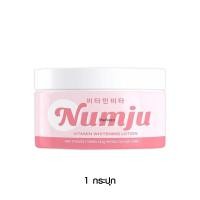ราคา แบบซอง Numju Vitamin Lotion นัมจู โลชั่นนัมจู ครีมนัมจู หัวเชื้อนัมจู โลชั่นวิตามินเกาหลี เข้มข้น นัมจูซอง หัวเชื้อครีม เกาหลี 25g (19695827041)