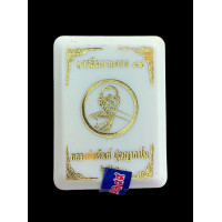 ราคา พระผงจันทร์ลอย หลวงพ่อพัฒน์ วัดห้วยด้วน รุ่น บารมีมหามงคล ๙๙ เนื้อผง กล่องเดิม แท้รับประกัน 5250 (21050582348)