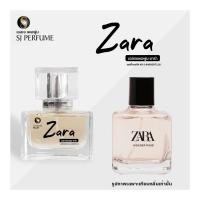 ราคา เอสเจพอฟูม ซาร่า (12505763048)