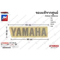 ราคา 5MYF153 สติ๊กเกอร์ ยามาฮ่า แท้ศูนย์ LOGO STICKER คำว่า YAMAHA โลโก้ ชุดสี แฟริ่ง เฟรมรถ โครง เปลือก ภายนอก รอบคัน FINN FINO MT 15 SPARK135 MIO FIORE FILAN0 (13407659100)
