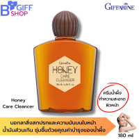 ราคา ส่งฟรี กิฟฟารีน ครีมล้างหน้า ครีมล้างหน้ากระจ่างใส ครีมน้ำผึ้งล้างหน้า กิฟฟารีน Honey Care Cleancer สิ่งสกปรกและน้ำมันส่วนเกิน ของแท้ (9782348276)