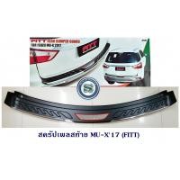 ราคา สครัปเพลสท้าย ISUZU MU X 2017 FITT กันรอยท้าย อีซูซุ มิวเอ็ก 2017 (7184660602)