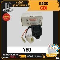 ราคา กล่อง CDI กล่องไฟ YAMAHA Y80m 14N ยามาฮ่า วาย80 14N งานโรงงาน คุณภาพสูง (19639906100)