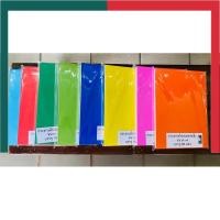 ราคา กระดาษโปสเตอร์แข็ง A4 หนา 310แกรม Grams แพ็คละ 20แผ่น 50แผ่น กระดาษสีสด กระดาษแข็ง UBMarketing (20614443069)