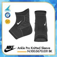 ราคา Nike ไนกี้ ผ้ารัดข้อเท้า ผ้ารัดข้อเท้าสำหรับเล่นกีฬา รัดข้อเท้าป้องกันการบาดเจ็บ รัดข้อเท้าคลายกล้ามเนื้อ Ankle Pro Knitted Sleeve N 100 0670 031 BK 990 (4968308677)