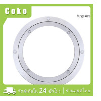 ราคา จานหมุนบนโต๊ะอาหาร จานหมุนอะลูมิเนียม รางหมุน จานหมุนงานพร้อมส่ง (21187407257)