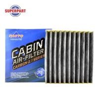 ราคา กรองแอร์ ALTIS ปี 08 10 ZZE14 FACTO คาร์บอน FCC 001 ราคาต่อ 1 ชิ้น (2061632576)