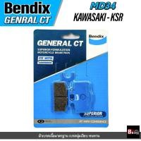 ราคา ผ้าเบรคหน้า BENDIX GCT MD34 KAWASAKI KSR (10944300773)
