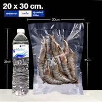 ราคา ถุงซีลสูญญากาศ ถุงซีล Vacuum Bag 20x30cm ถุงซีลสูญญากาศ หนาพิเศษ ถุงหนาตามมาตรฐาน ถุงซิลสุญญากาศ ถุงซิลสุญญากาศ ถุงซิลเก็บอาหาร 100ใบ (961742092)
