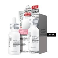 ราคา ROJUKISS White Poreless Skin Reset Ampoule Serum 30ml โรจูคิส ไวท์ พอร์เลส สกิน รีเซ็ต แอมพูล เซรั่ม (11115248964)
