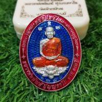 ราคา เหรียญ หลวงพ่อ พัฒน์ รุ่น พยัคฆ์ ทวี โชค เนื้อ เงิน (10907795159)
