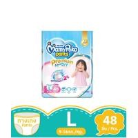ราคา มามีโพโค พรีเมี่ยม เอ็กตร้าดราย จัมโบ้ (15784961515)