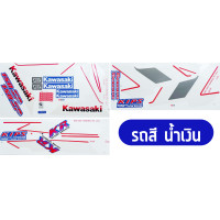 ราคา สติกเกอร์ KR 150SP ปี 1991 สติกเกอร์มอไซค์ KAWASAKI KR 150SP ปี 1991 (20756191080)