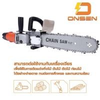 ราคา โปรแรง หัวบาร์โซ่ต่อหินเจีย ONSENขนาด 11 5 ราคาถูก เครื่อง เจียร เครื่อง เจียร สาย อ่อน เครื่อง เจียร ไร้ สาย เครื่อง เจียร ไฟฟ้า (15919028835)