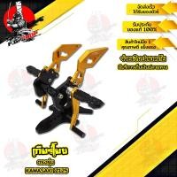 ราคา KAWASAKI Z125 เกียร์โยง อะไหล่แต่ง ของแต่ง ของแท้ 100 มีเก็บเงินปลายทาง (12437617398)