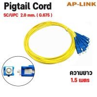 ราคา สายพิกเทล หัว SC UPC pigtail cord สายไฟเบอร์ออฟติกพิกเทล Pigtail SC หัวฟ้า ความยาว 1 5 เมตร แพ็ค 6 เส้น (1455544855)