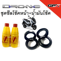 ราคา ซีลโช๊คหน้า ซีลกันฝุ่น น้ำมันโช๊ค GPX Demon125 Demon150GR Demon150GN ซีลกันฝุ่น GPX Demon125 Demon150GR Demon150GN ราคาสุดคุ้ม สำหรับรถ GPX Demon125 (20302714484)