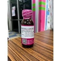 ราคา หัวเชื้อน้ำหอมกลิ่น เบบี้มายด์ ซากุระ หัวเชื้อน้ำหอม100 หัวน้ำหอม น้ำหอม ผู้หญิง กลิ่นหอมละมุน ติดทนยาวนาน ความเข้มข้นสูง สินค้า คุณภาพ พร้อมส่ง (19243319764)