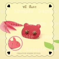 ราคา Creativegreenstudio ป้ายต่างหู กระดาษรองต่างหู แป้นต่างหู ทรงกระต่าย แมว หมี 15 ชิ้น สีน้ำเงิน สีแดง สีม่วงพาสเทล ผลิตในไทย ส่งจากไทย ราคาพิเศษ (19834669921)