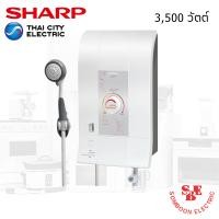 ราคา เครื่องทำน้ำอุ่น ชาร์ป รุ่น WH 236E กำลังไฟ 3500W (11331638184)