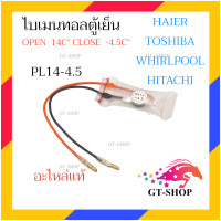 ราคา A11 ไบเมนทอลตู้เย็น PL14 4 5 HITACHI TOSHIBA HAIER WHIRLPOOL ตัวควบคุมละลาย (21072458844)
