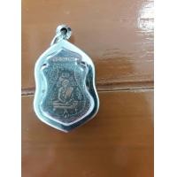 ราคา หลวงพ่อกลั่น วัดพระญาติ จังหวัดอยุธยา (17745157326)