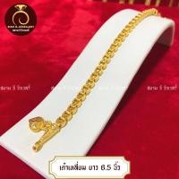 ราคา รับประกันสินค้า สร้อยข้อมือ น้ำหนัก 1 บาท ทองปลอม ชุบเศษทองไมครอน 100 กำไรข้อมือ ทองชุบ ทองโคลนนิ่ง เหมือนจริงที่สุด (12537734238)