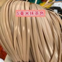 ราคา ซื้อ4แถม1 เก้าอี้หวายหนังเทียม5มม สำหรับซ่อมกระเป๋าหวายแฮนด์เมดที่นิยมในโลกออนไลน์ตะกร้าดอกไม้แถบถัก DIY (17787695541)