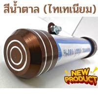 ราคา พรบ มอเตอร์ไซค์ แคปซูล อลูมิเนียม ป้ายวงกลม ป้ายภาษี แคปซูลอลูมิเนียม พรบแคปซูล มอไซค์ มอเตอร์ไซค์ แคปซูลใส่พรบ แคปซูลพรบ แคปซูลพรบมอไซ (21139394905)