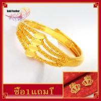 ราคา ซื้อ 1 แถม 1 แหวนทองครึสลึงแหวนทองแท้ แหวนทอง 1สลึง มีการรับประกัน แหวน แหวนทอง 2สลึง ลายพิรอด พ่นทราย ชุบเศษทองเยาวราช ชุบทอง100 งานฝีมือจากช่างเยาวราช สินค้าขายดีพร้อมส่ง ตัวแหวนลักษณะฟรีไซท์ บีบเข 