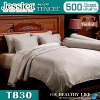 ราคา TeeBed Jessica ไมโครไฟเบอร์ผสมเทนเซล เฉพาะผ้านวม ขนาด 70x90นิ้ว 90x100 นิ้ว ลาย T838 T839 T840 T841 T842 T843 T844 T845 T846 MTencel2564 (21052921168)