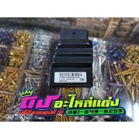 ราคา กล่องไฟแต่ง กล่องปลดรอบ12500 เพิ่มไฟ เพิ่มน้ำมัน ยืดรอบ กล่องดำงานไทย รีเเมพใหม่ทุกใบ ใบละ 800 (3951904664)