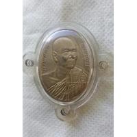 ราคา พระเหรียญหลวงปู่เจือ วัดกลางบางแก้ว ปี 2542 จ นครปฐม สภาพสวย (8856157006)