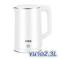 ราคา กาต้มน้ำไฟฟ้า กาต้มน้ำสแตนเลส2 0 ลิตร กาต้มน้ำไฟฟ้าไร้สาย 2 3ลิตร (21247866701)