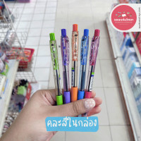 ราคา ปากกาลูกลื่น Ballpoint Pen ควอนตั้ม Quantum หัวปากกา ขนาด 0 7 หมึกน้ำเงิน หมึกแดง รุ่น 007 Hitz จำนวน 6 ด้าม แพ็ค (16089060935)