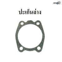 ราคา ปะเก็น สำหรับปั๊มลม Puma รุ่น XM 2525 XM 2540 XM 2550 (17784485575)