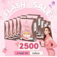 ราคา Pananchita SSure Coffee กาแฟเป้ย เป้ยปานวาด เอสชัวร์คอฟฟี่ กาแฟลดน้ำหนัก (20264659116)