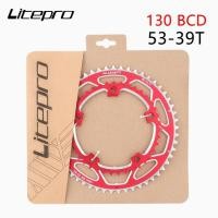ราคา Litepro 130BCD 53 39T ข้อเหวี่ยงจักรยานเสือหมอบห่วงโซ่อลูมิเนียมอัลลอยด์ CNC 9 10 11ความเร็วจักรยานพับได้โซ่คู่จานหน้า Litepro (11805771953)
