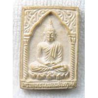 ราคา พระผง พระพุทธมงคลสัมฤทธิ์ ปางมารวิชัย นสพ เสียงชาวพุทธ จัดสร้าง ปี2536 องค์ขนาดเล็ก (20437378569)